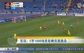 九游娱乐平台-包含风云突变!纽卡斯尔窗口期迎来里程碑,亚冠版图或变,震撼外界,临场指挥获称赞的词条
