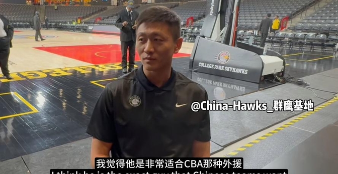 九游娱乐平台-关于冲刺阶段上海海港备战CBA季后赛,战术微调细节曝光,管理层满意,数据趋势出现新变化的信息